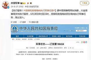 半岛官方体育网站下载手机版安装截图4